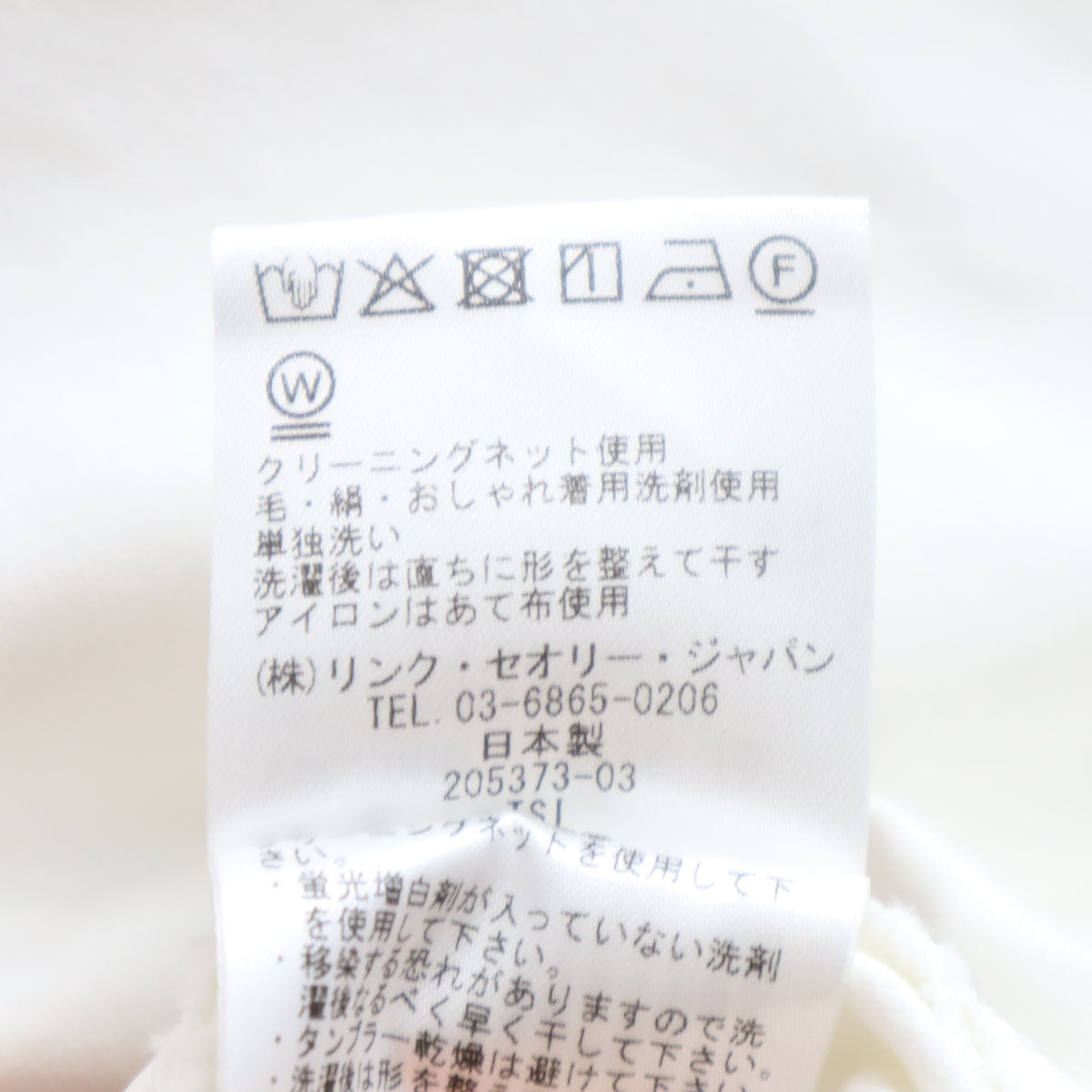 theory セオリー 日本製 パンツ 10 白 ストレッチ レディース