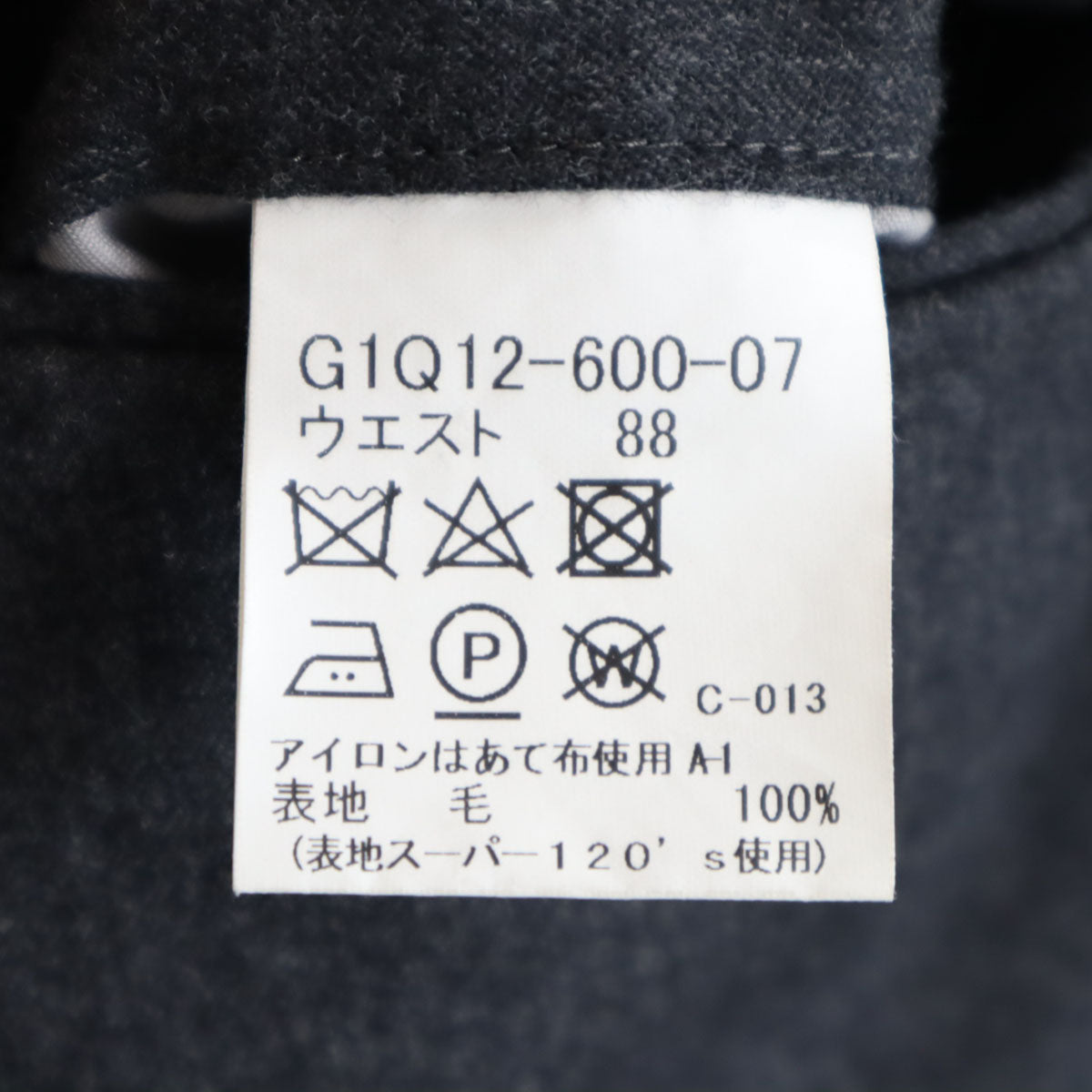 Mackintosh マッキントッシュ 日本製 ウール100% スラックスパンツ 88 グレー メンズ