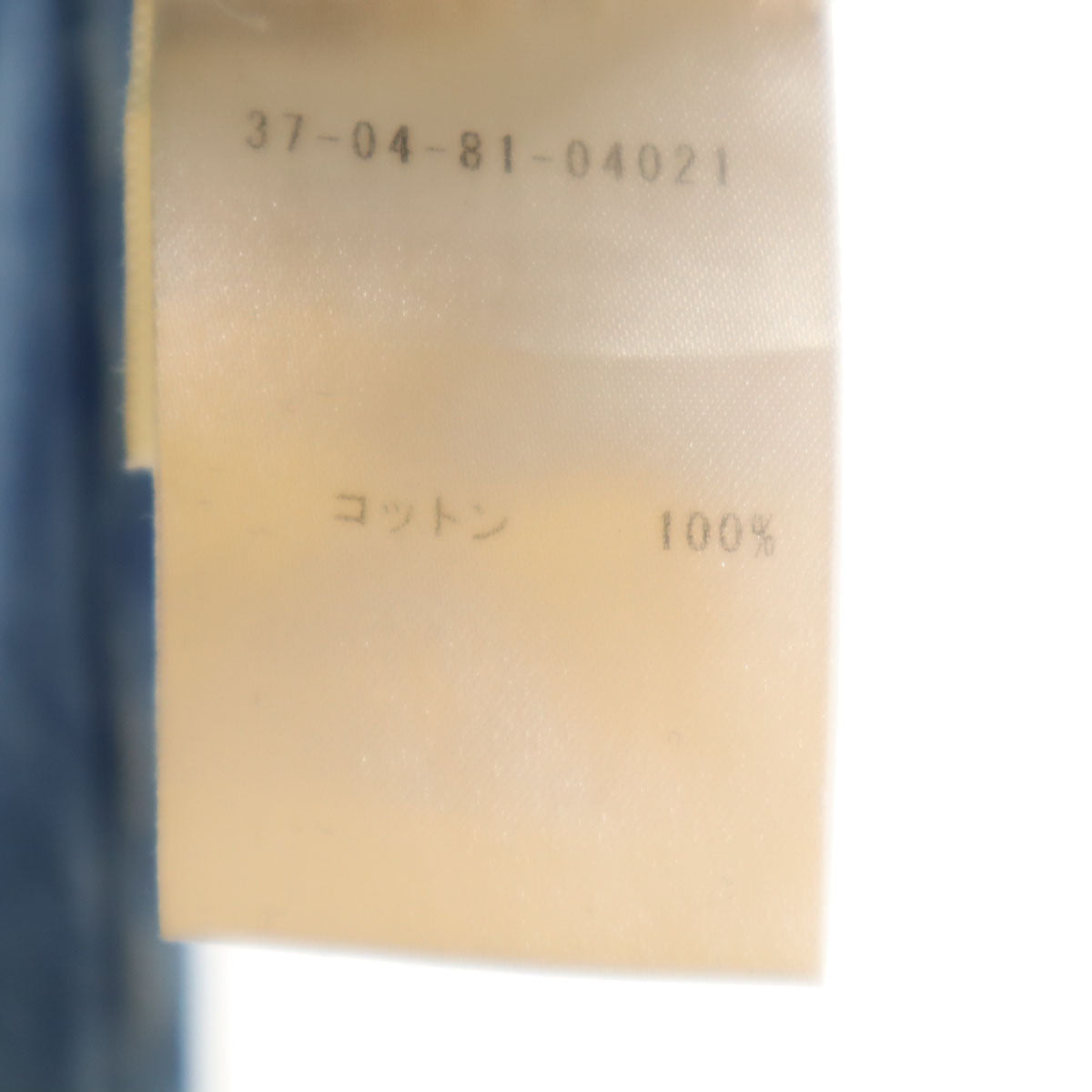 RE/DONE リダン USA製 カットオフ加工 デニムパンツ W25 ウォッシュブルー ジーンズ レディース