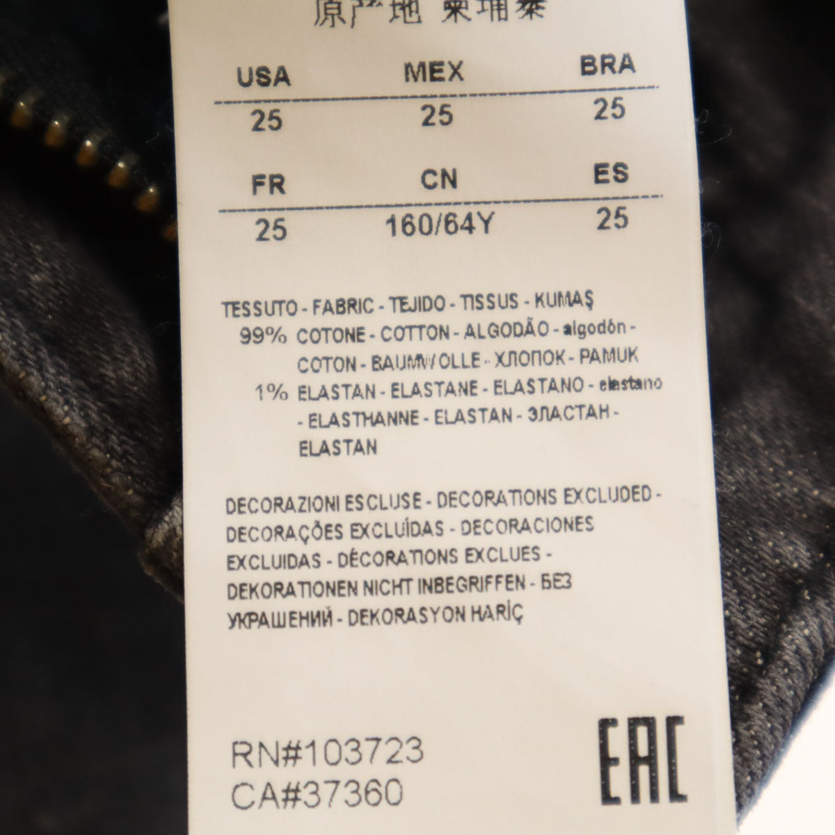 ARMANI EXCHANGE アルマーニエクスチェンジ スキニーデニムパンツ W25 グレー ジーンズ ストレッチ レディース