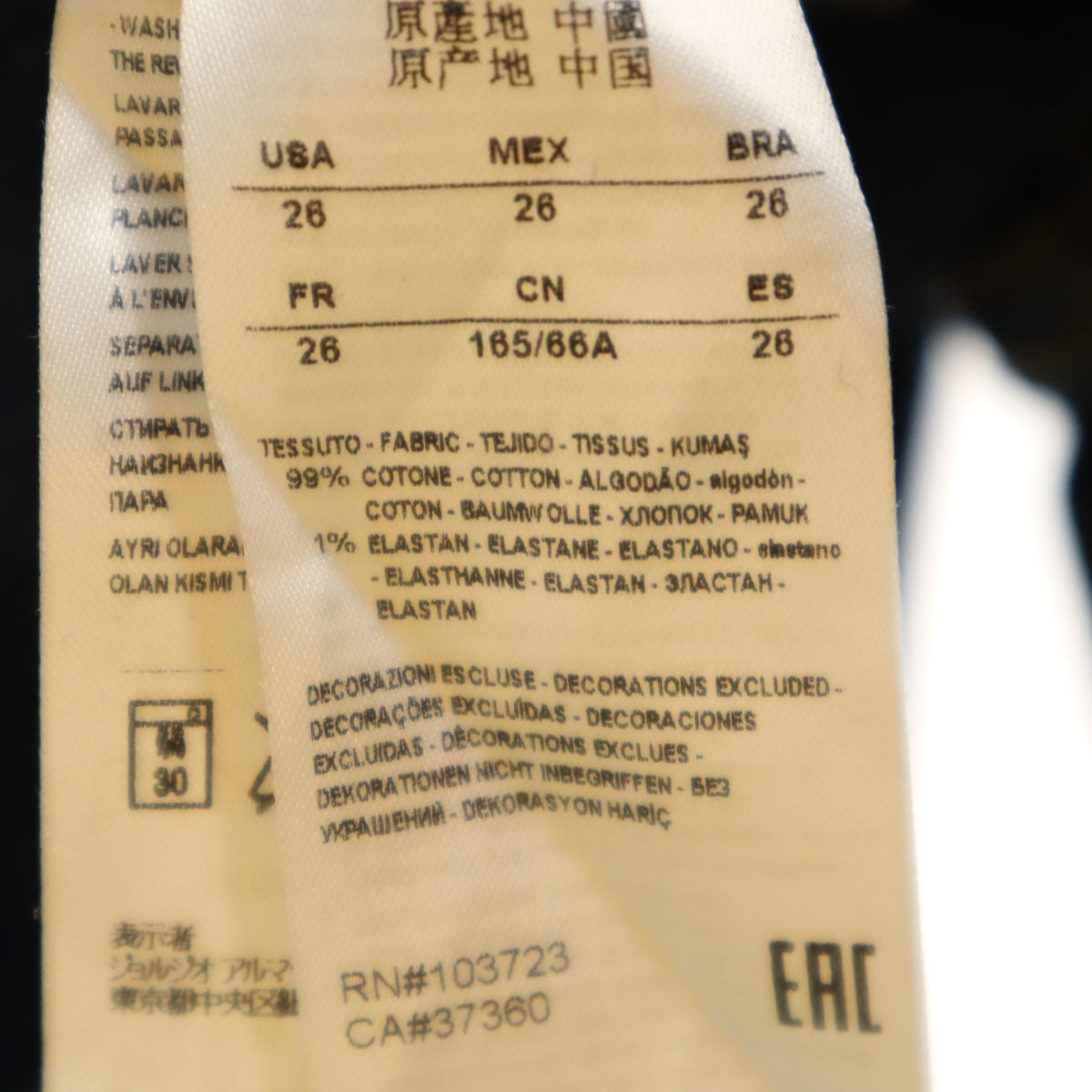 ARMANI EXCHANGE アルマーニエクスチェンジ ストレートデニムパンツ W26 ジーンズ レディース