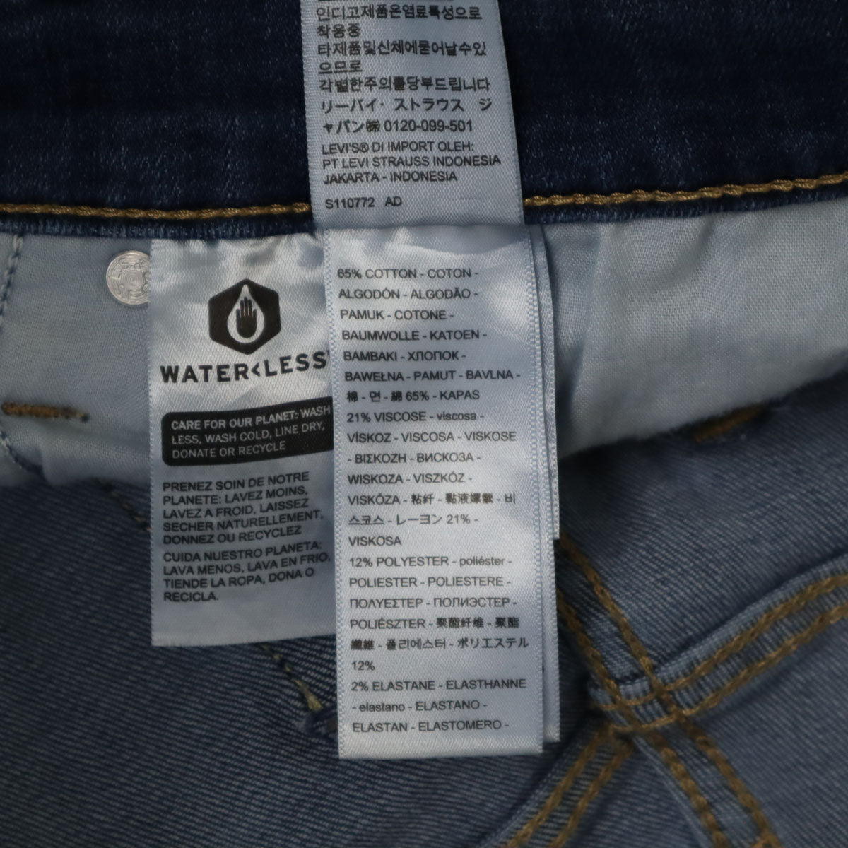 未使用 Levi's リーバイス 726 フレアデニムパンツ W34 ウォッシュブルー ジーンズ ストレッチ レディース