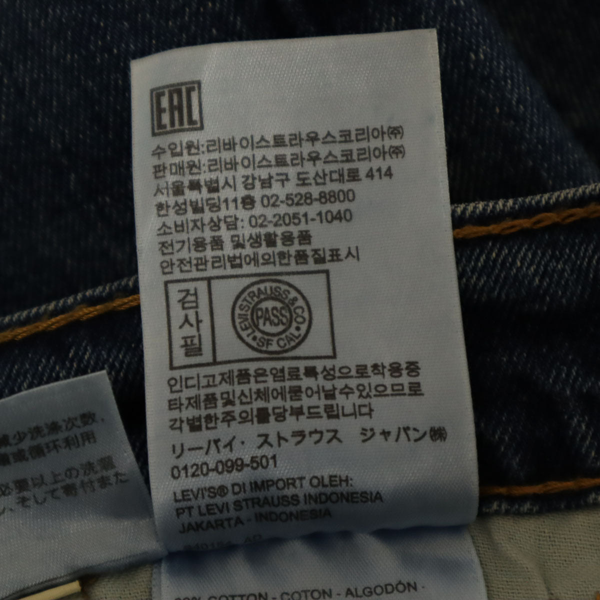 ARMANI COLLEZIONI アルマーニコレッツォーニ ストレートパンツ W29 ベージュ メンズ