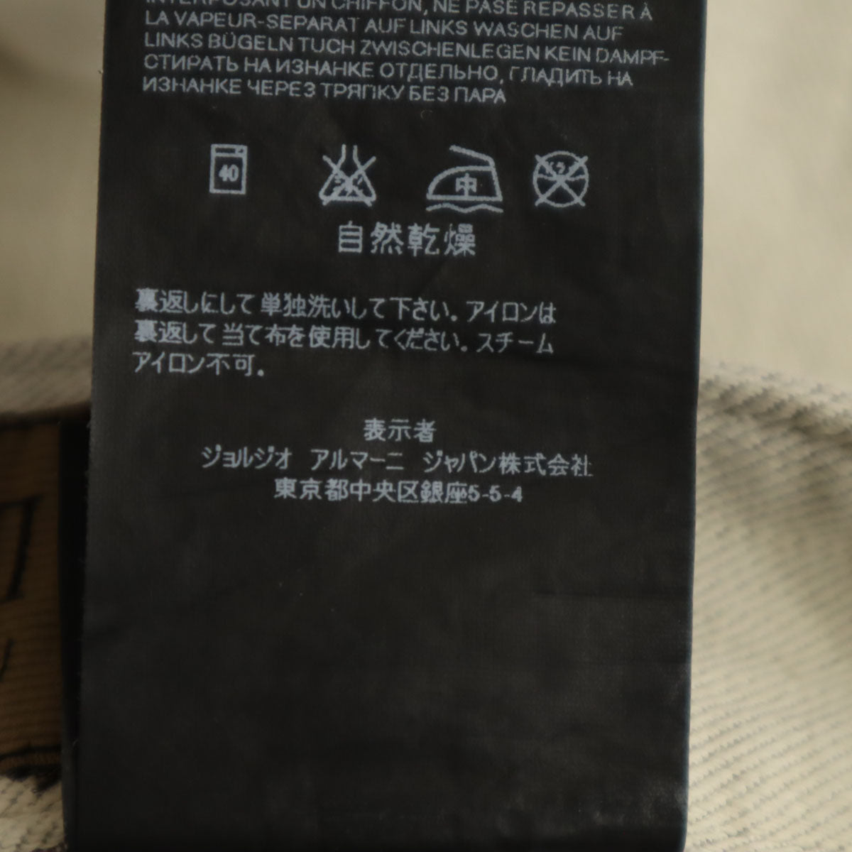 ARMANI JEANS アルマーニジーンズ ヴィンテージ加工 ストレートパンツ W30 ブラウン メンズ