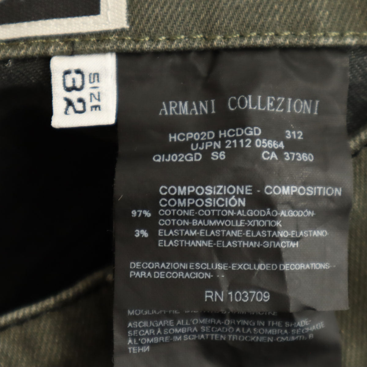 ARMANI COLLEZIONI アルマーニコレッツォーニ P15 スリム ストレートパンツ W33 ブラウン メンズ