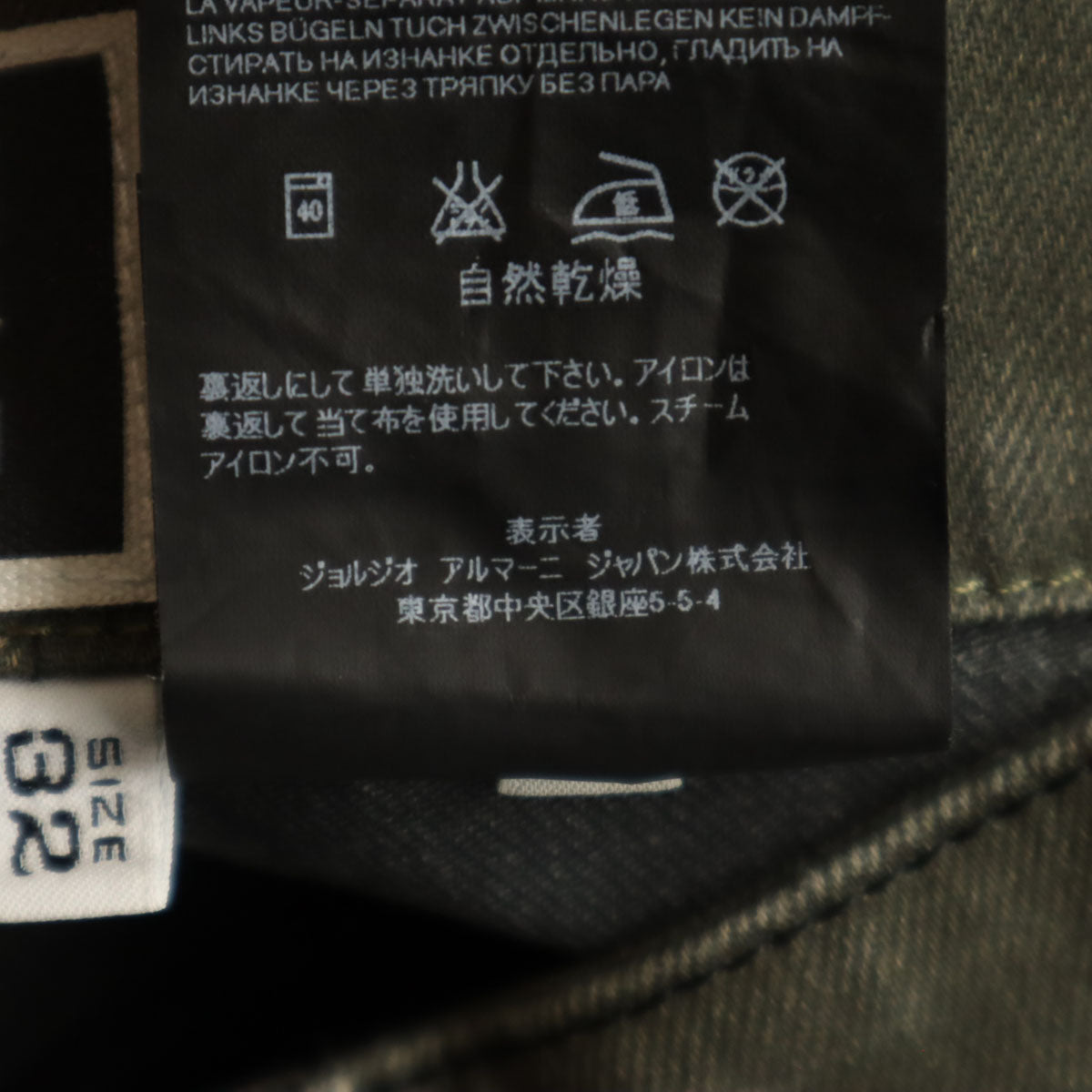 ARMANI COLLEZIONI アルマーニコレッツォーニ P15 スリム ストレートパンツ W33 ブラウン メンズ