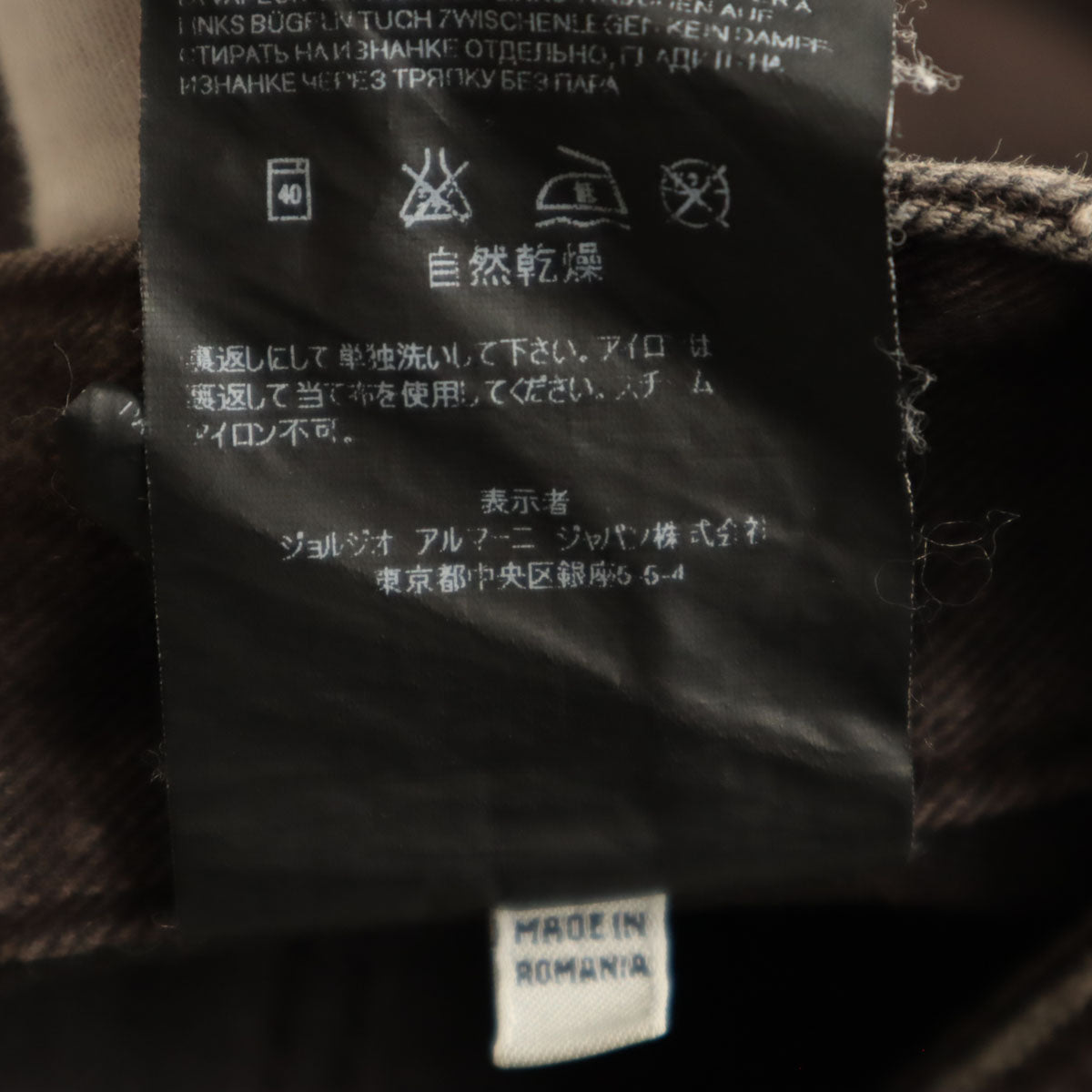 ARMANI COLLEZIONI アルマーニコレッツォーニ P50 ナロー カラー デニムパンツ W31 パープル メンズ