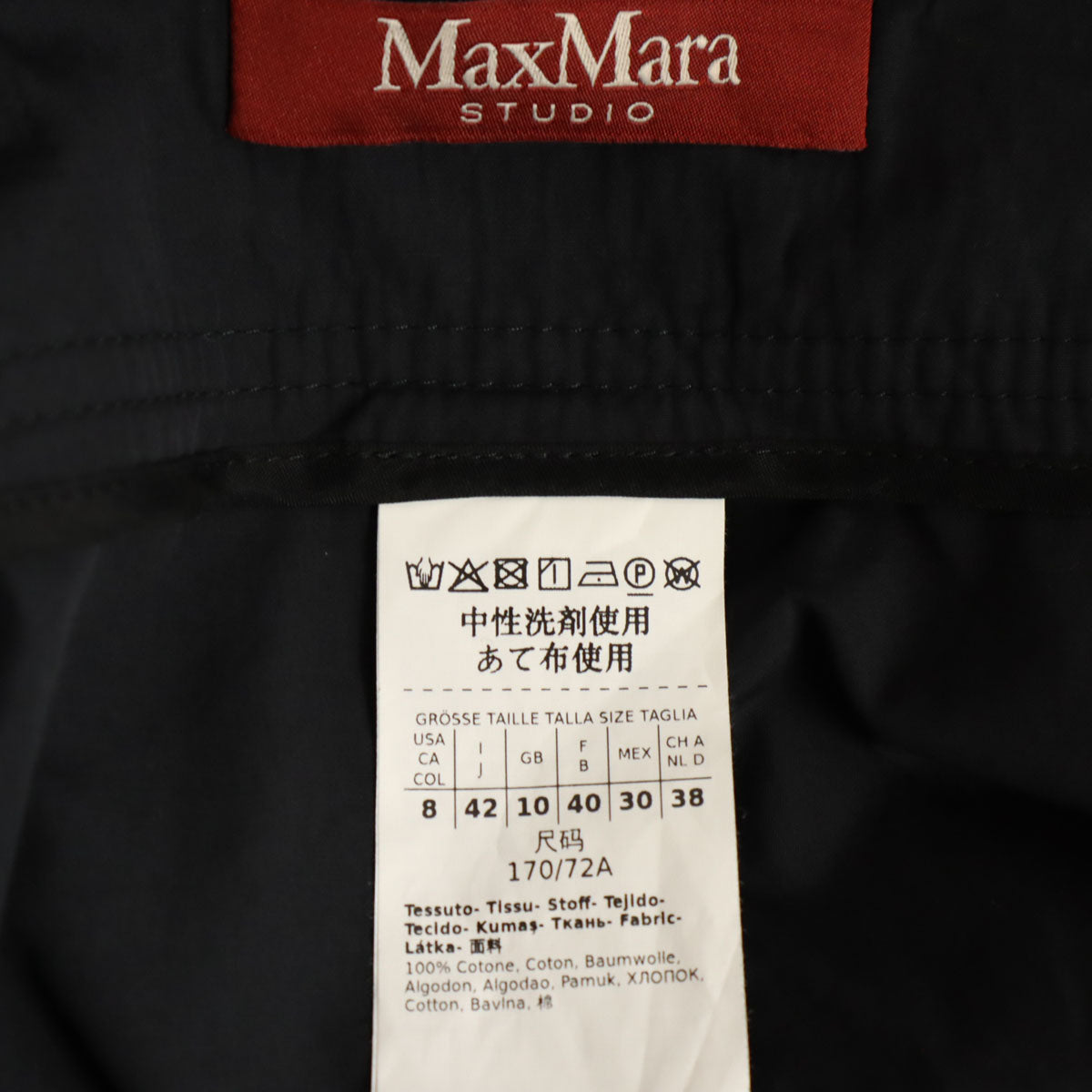 Max Mara Studio マックスマーラ ステュディオ イージーパンツ 42 チャコールブラック レディース