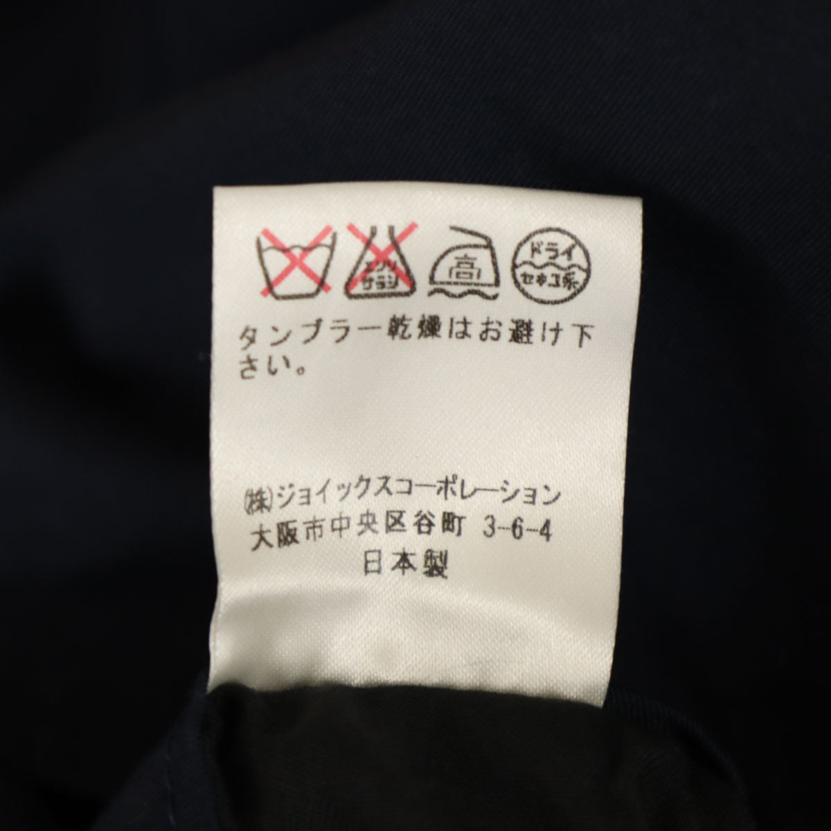 ARMANI JEANS アルマーニジーンズ 90s イタリア製 オールド ロングパンツ 38 ベージュ レディース