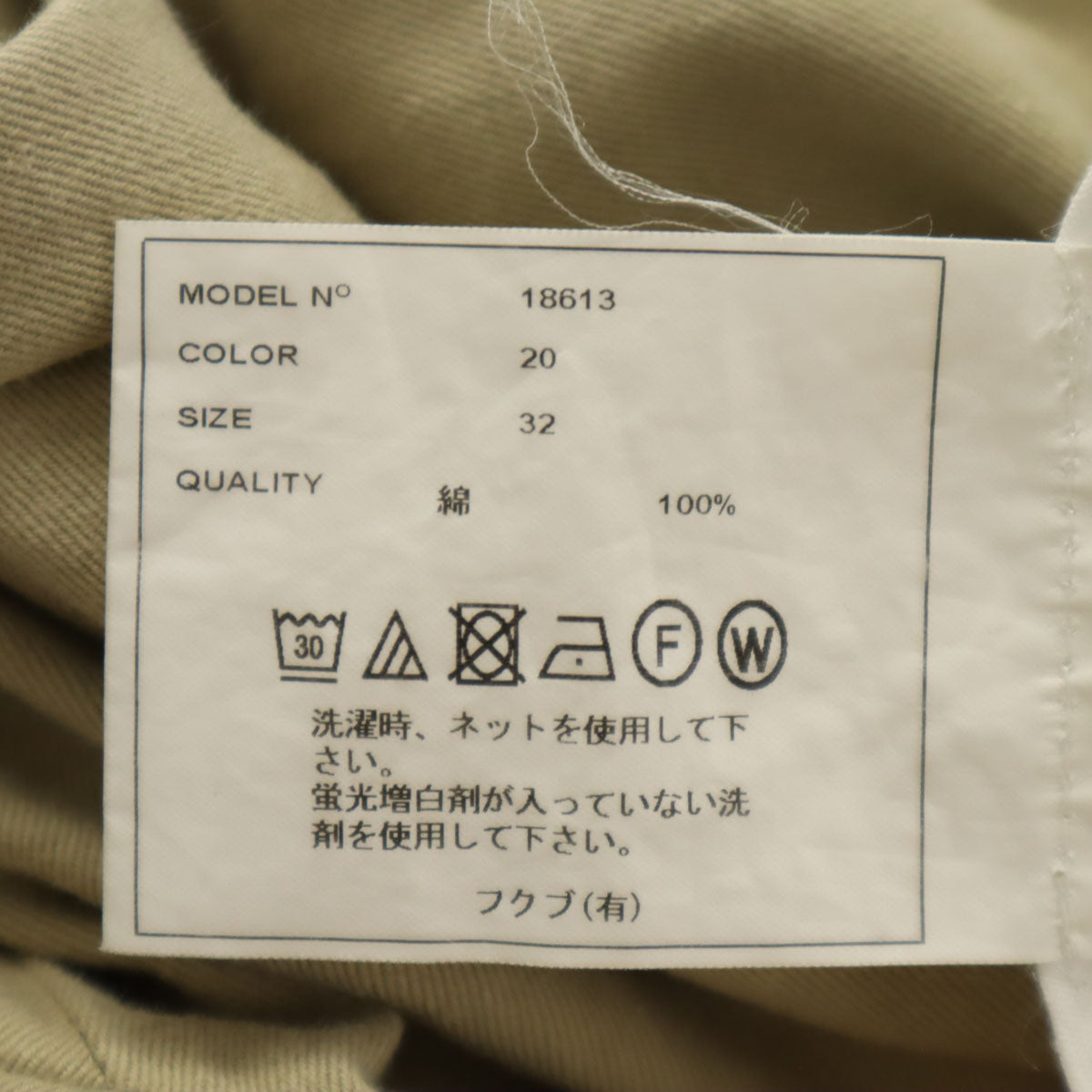 YAECA ヤエカ 日本製 チノパンツ W32 ベージュ メンズ