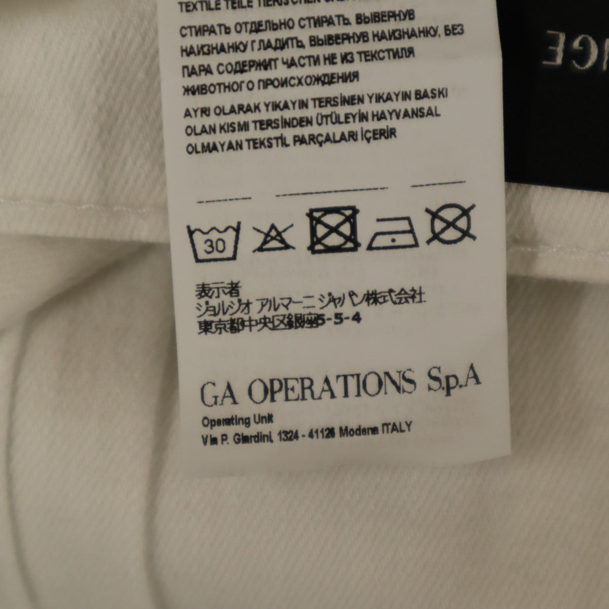 ARMANI EXCHANGE アルマーニエクスチェンジ クラッシュ加工 スーパー スキニーパンツ W25 ホワイト レディース