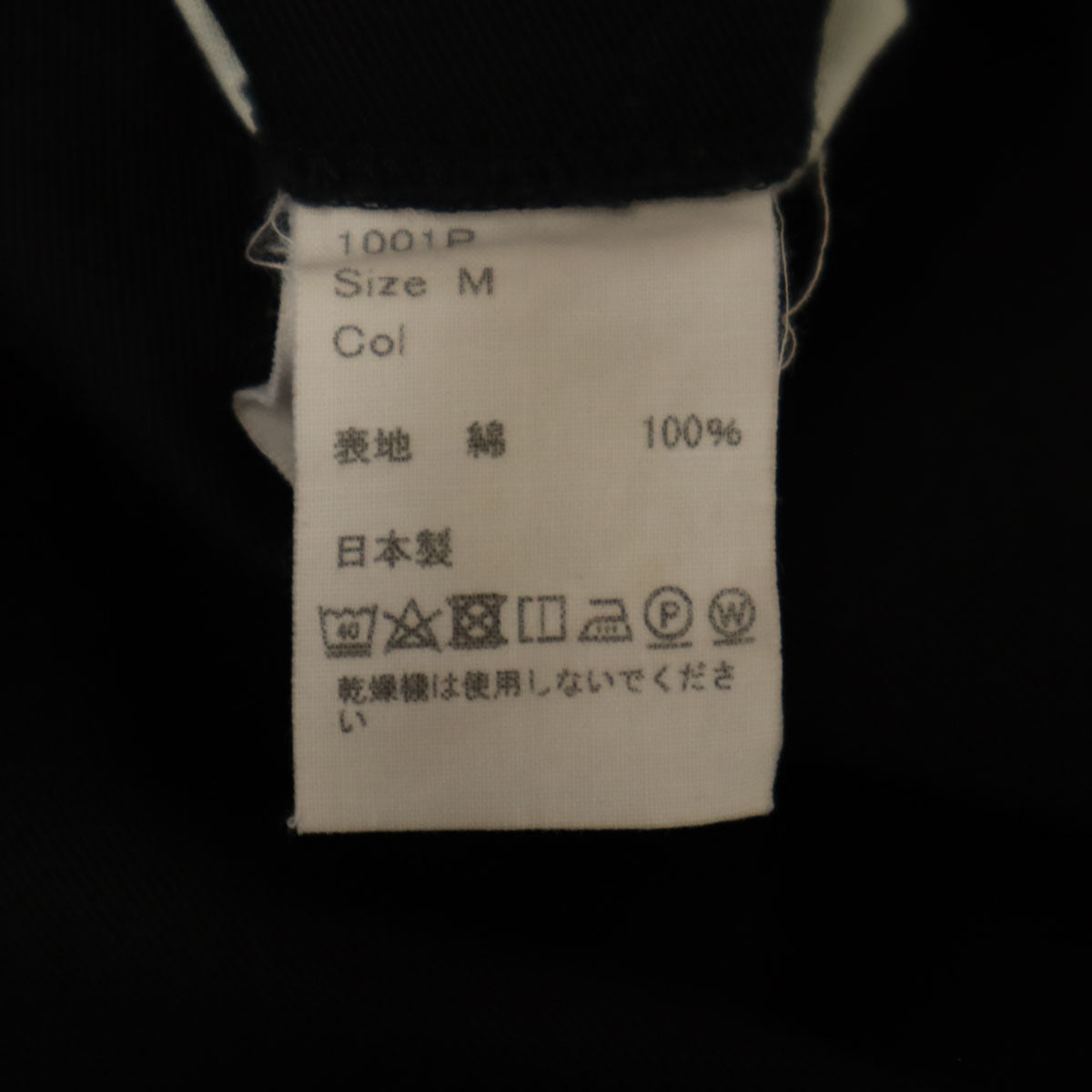 バーンストーマー ロングパンツ M ブラック メンズ