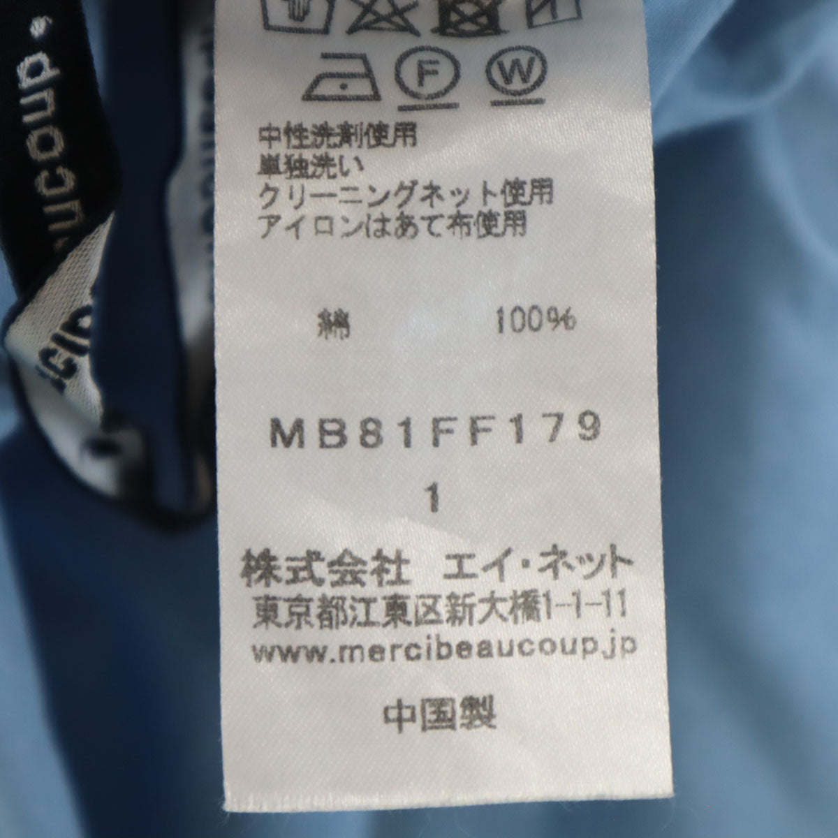 HYSTERIC GLAMOUR ヒステリックグラマー 日本製 リネンブレンド イージーパンツ FREE ネイビー レディース