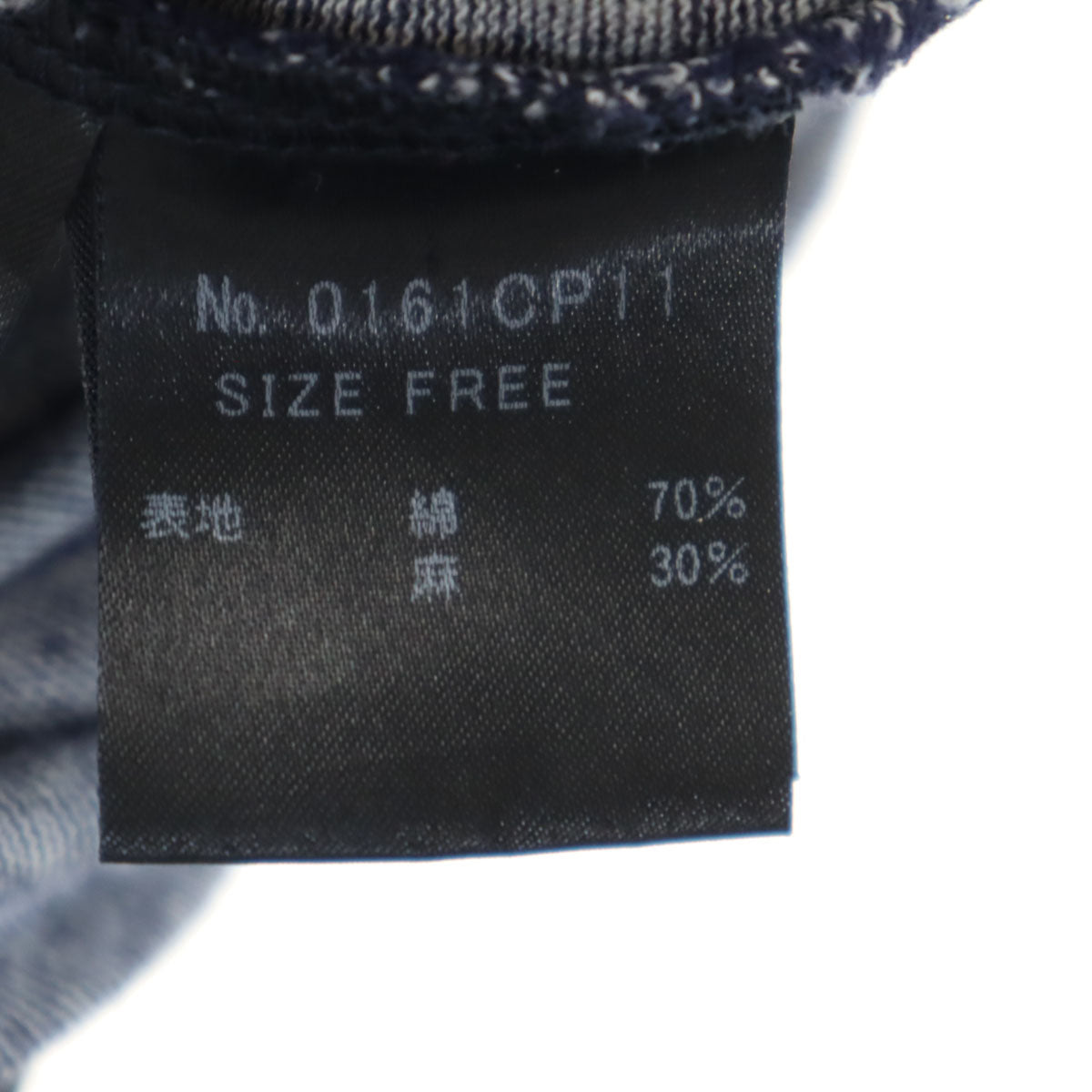 HYSTERIC GLAMOUR ヒステリックグラマー 日本製 リネンブレンド イージーパンツ FREE ネイビー レディース