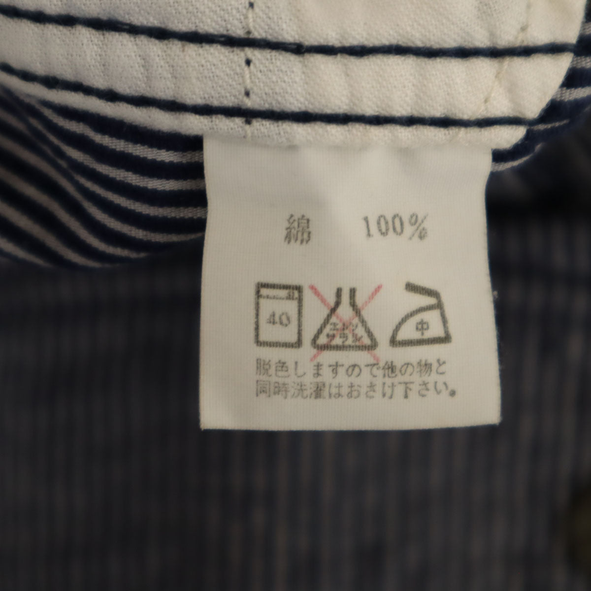 GAIJIN MADE ガイジンメイド 日本製 ストライプ柄 パンツ S ネイビー系 メンズ