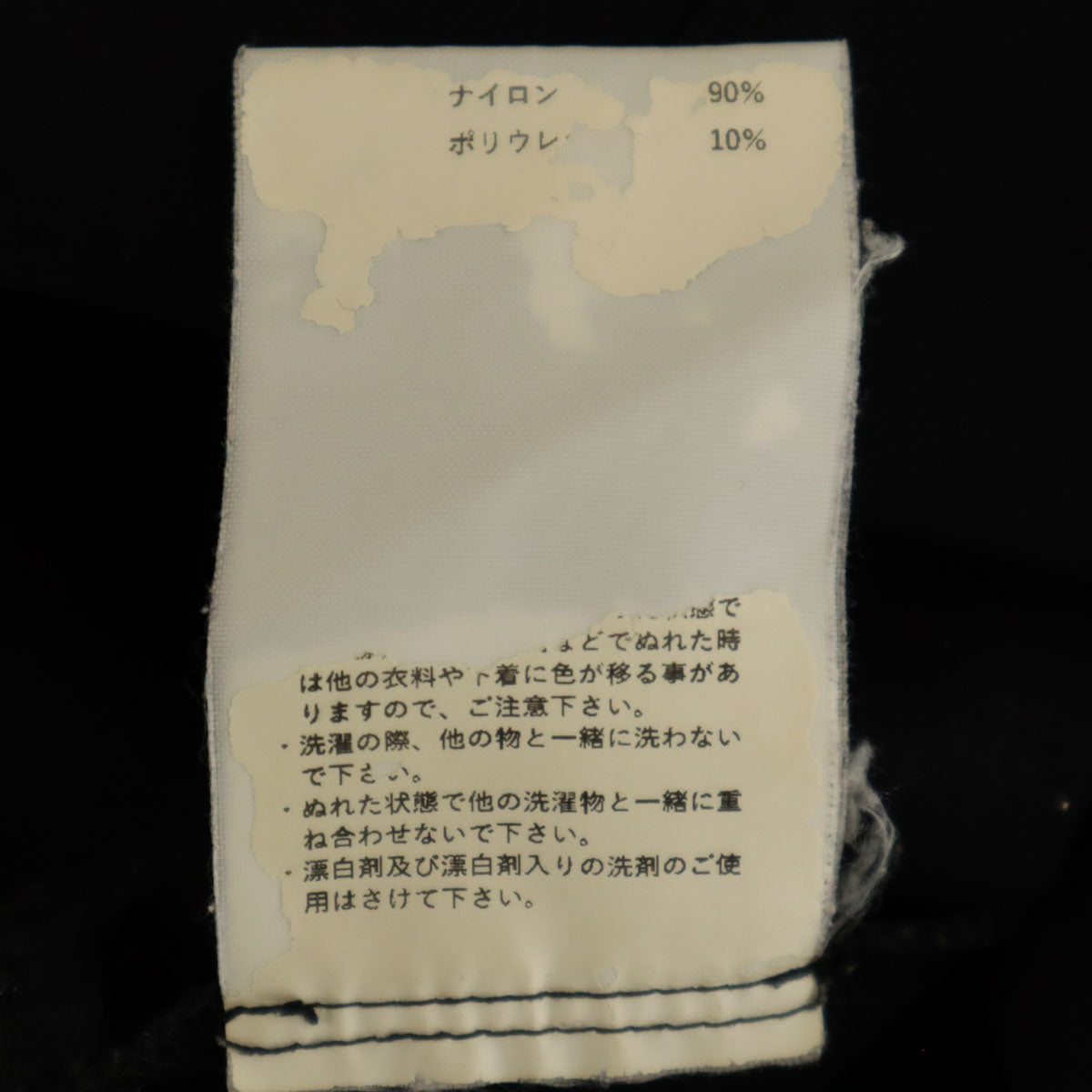 MAISON SPECIAL メゾンスペシャル イージー フレアパンツ 38 ブラック レディース