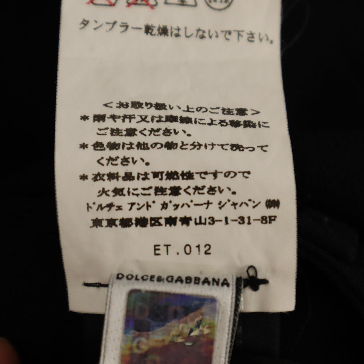 D&G DOLCE&GABBANA ディーアンドジー ドルチェアンドガッバーナ イタリア製 ロングパンツ 26/40 ブラック系 レディース