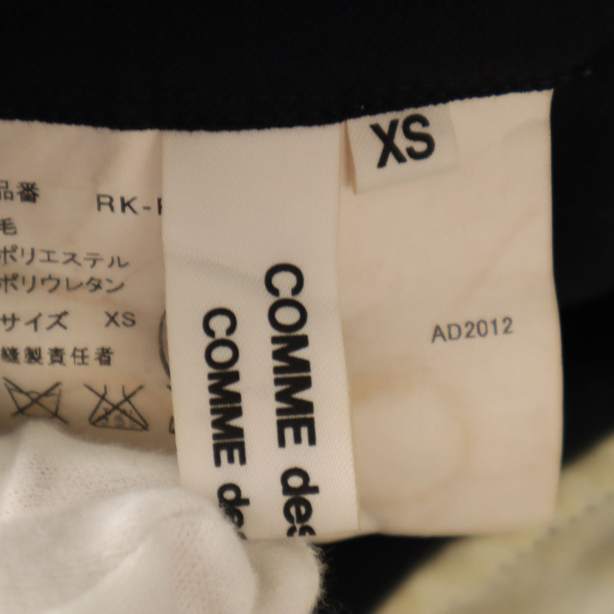 Levi's リーバイス 90s 日本製 オールド テーパードデニムパンツ W29 ブラック ジーンズ メンズ