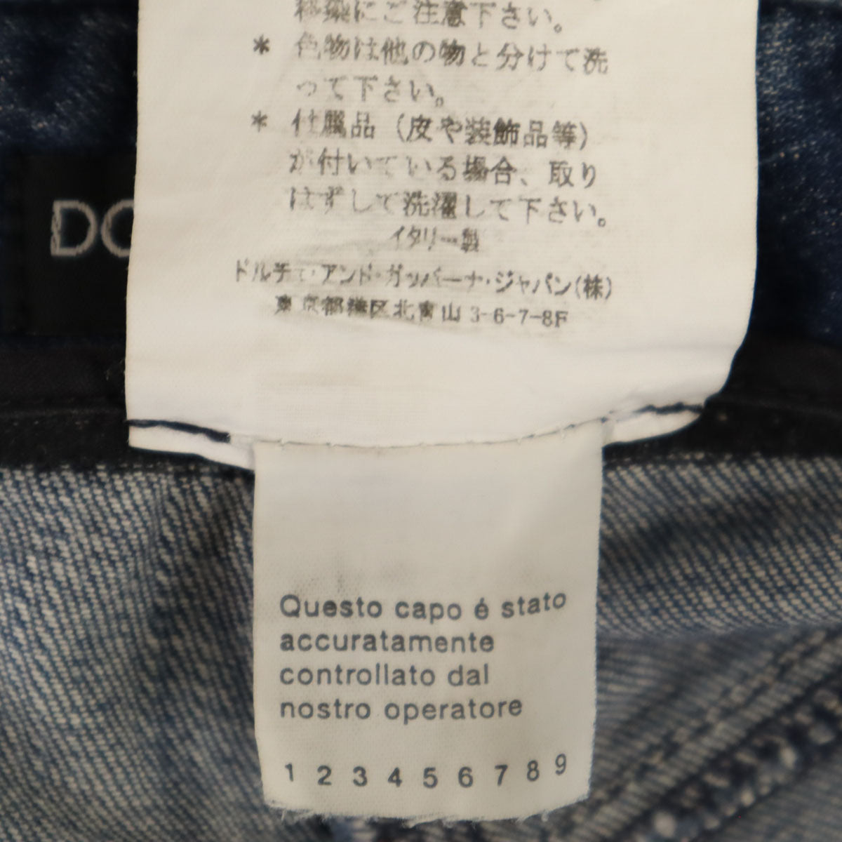 DOLCE&GABBANA ドルチェアンドガッバーナ イタリア製 ストレートデニムパンツ 42 ウォッシュブルー ジーンズ レディース