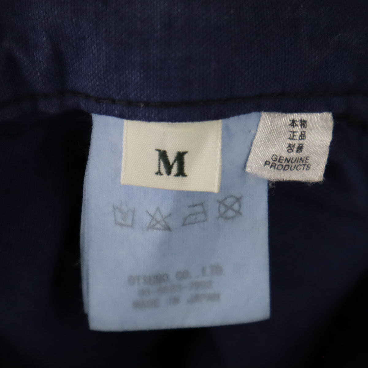 HUMAN MADE ヒューマンメイド 日本製 ワークパンツ M パープル メンズ