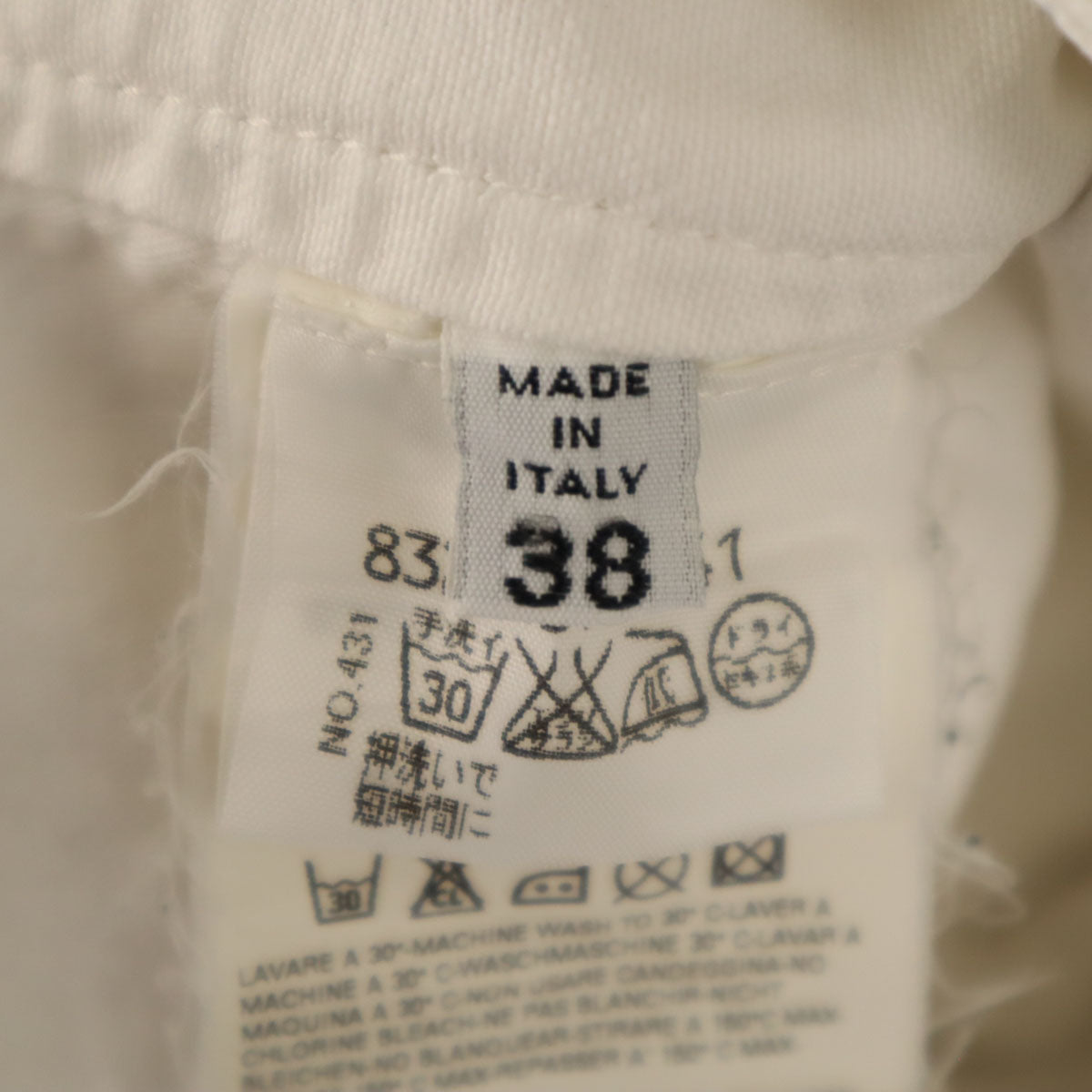 MARTIN MARGIELA マルタンマルジェラ イタリア製 ストレートパンツ 38 ホワイト レディース