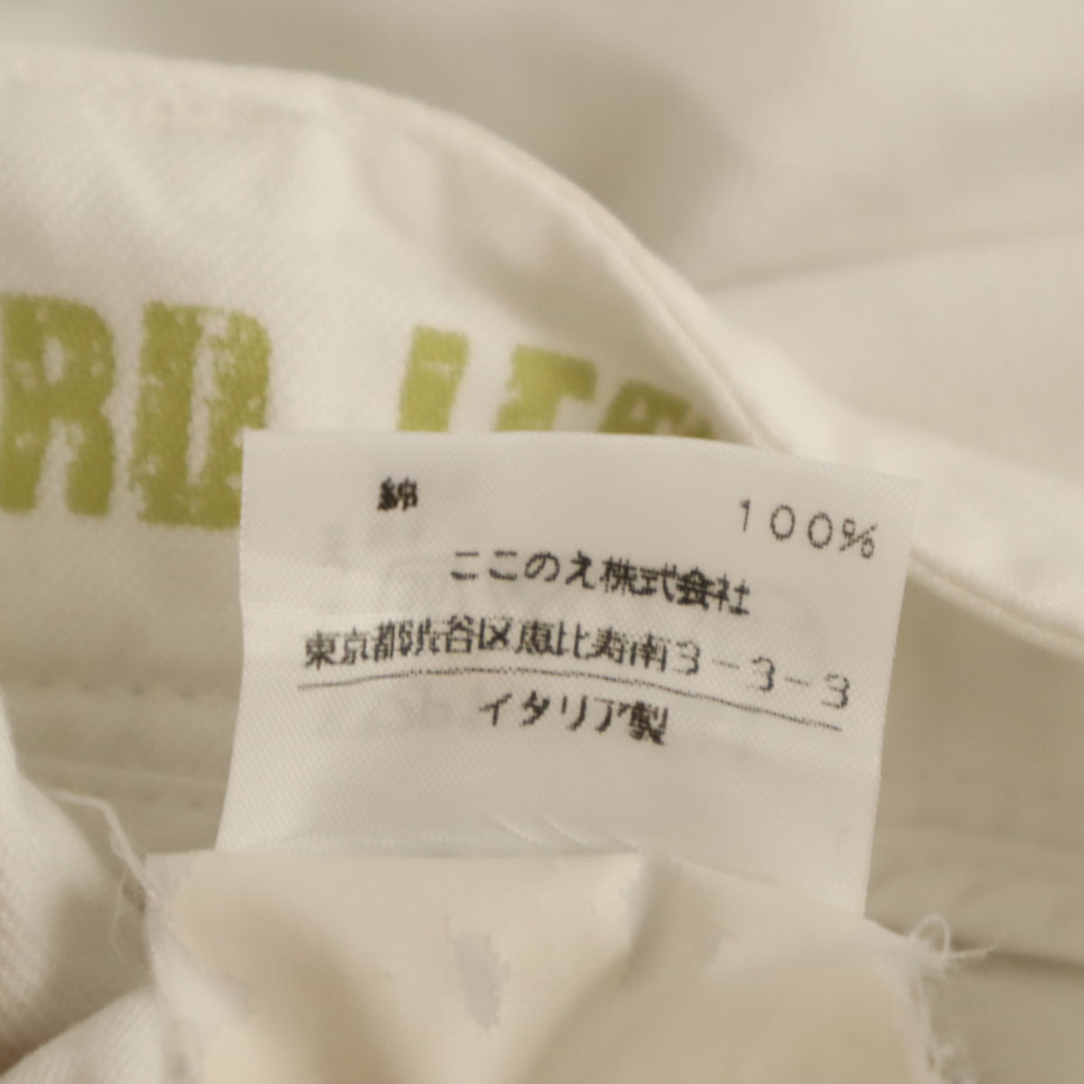MARTIN MARGIELA マルタンマルジェラ イタリア製 ストレートパンツ 38 ホワイト レディース