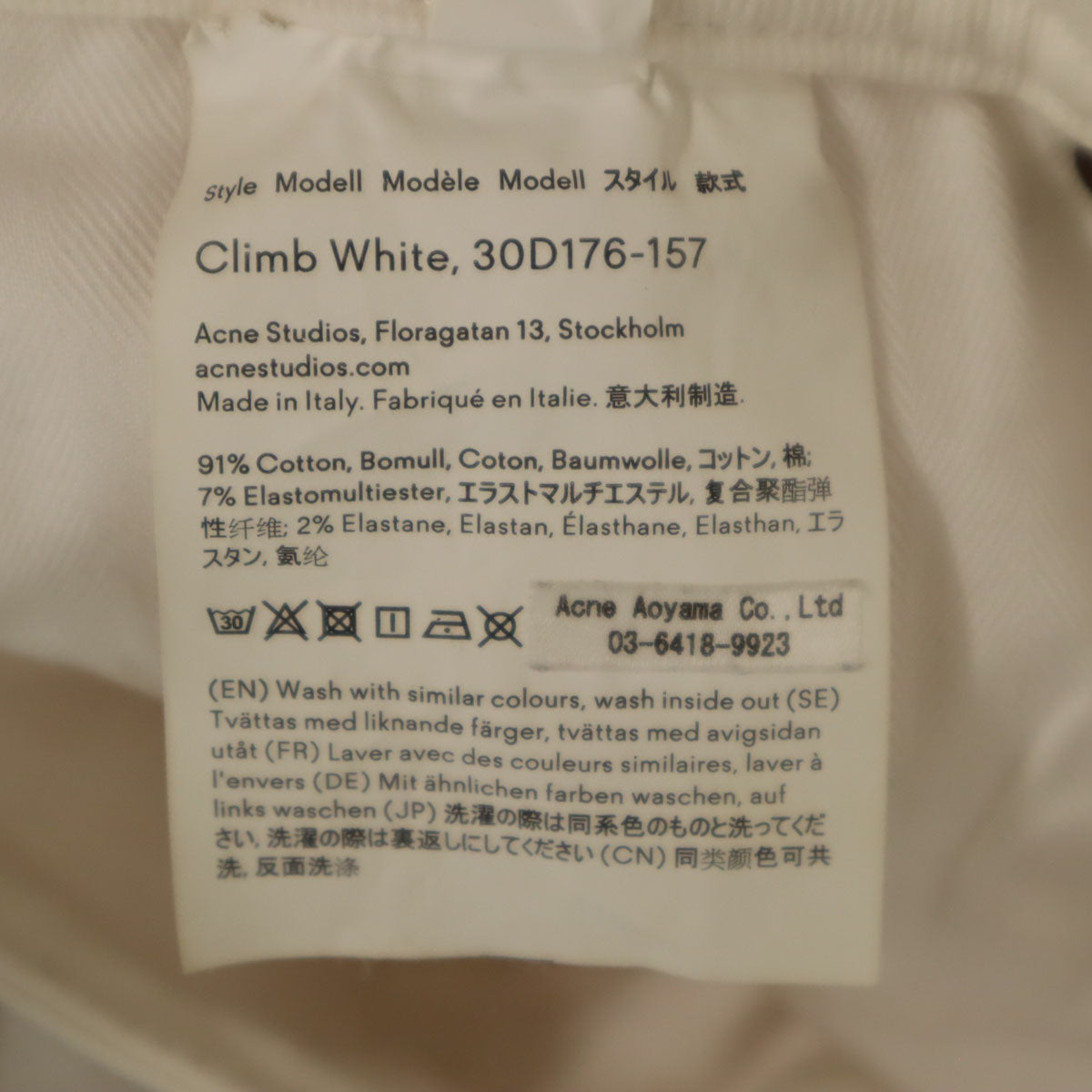 ACNE STUDIOS アクネストゥディオズ スキニーパンツ W27 ホワイト BLA KONST レディース