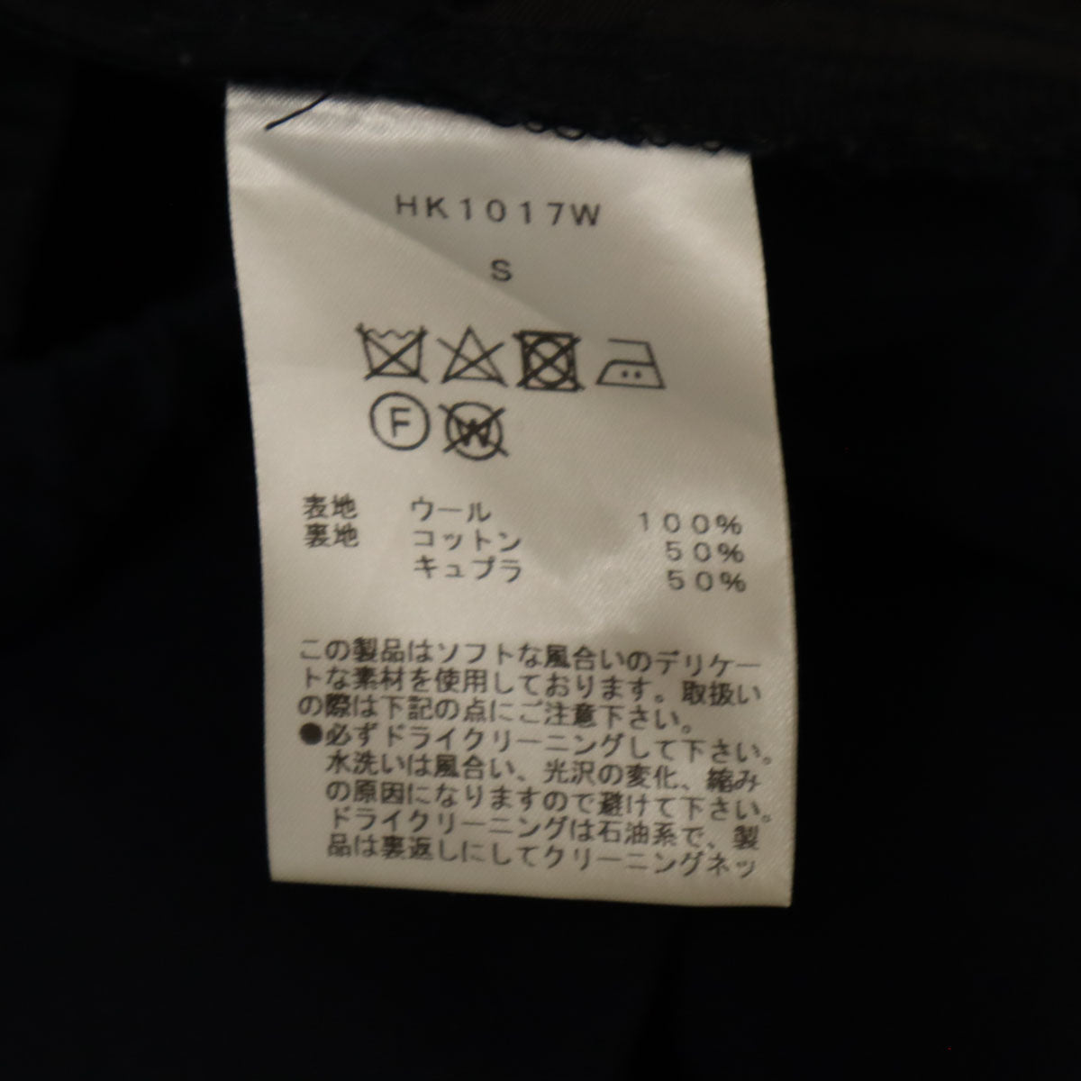 Hakuro ハクロ イージー スラックスパンツ S ネイビー メンズ