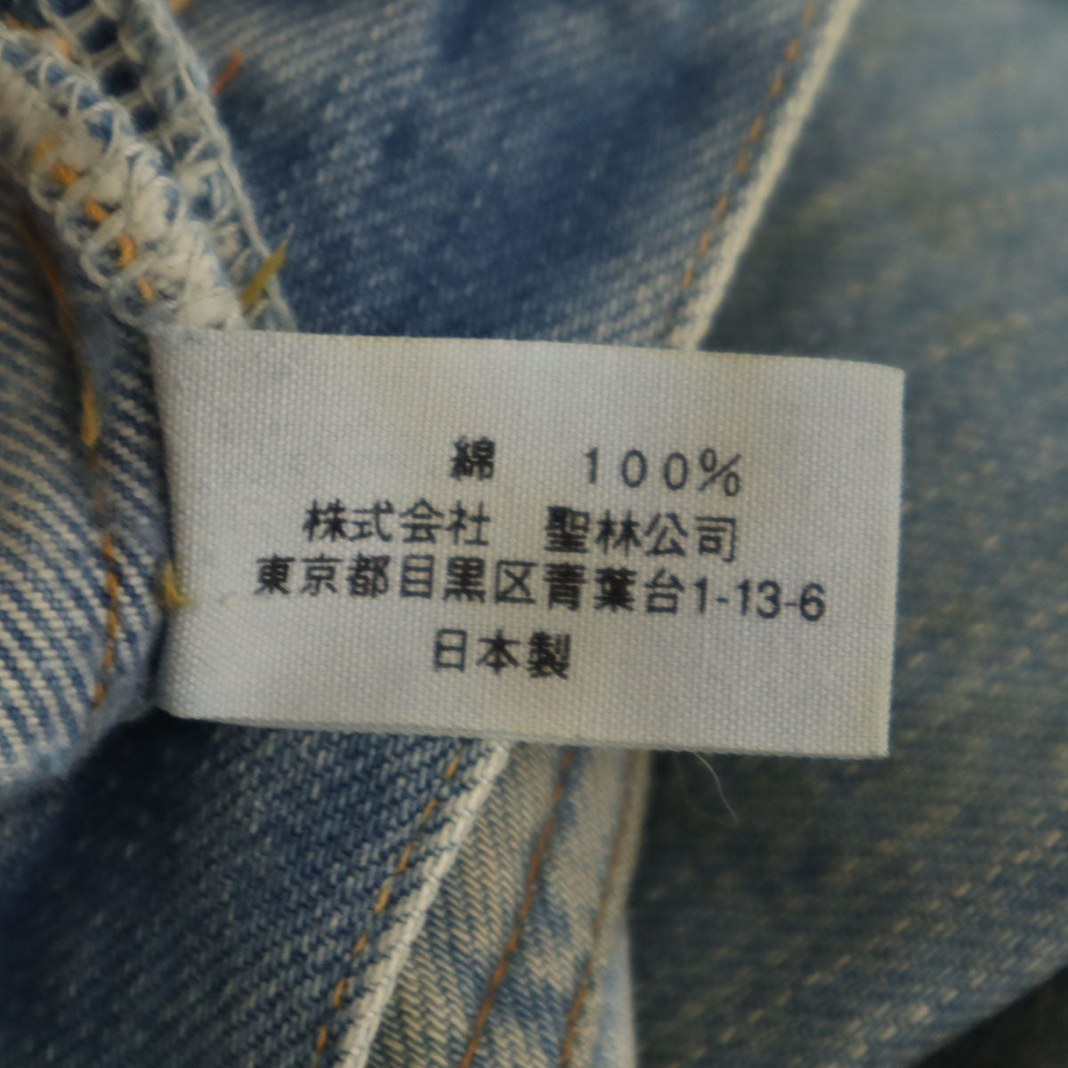 HYSTERIC GLAMOUR ヒステリックグラマー 日本製 スキニーデニムパンツ W23 ウォッシュブルー ジーンズ レディース