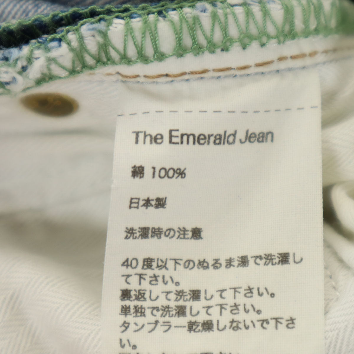 ACNE STUDIOS アクネストゥディオズ イタリア製 スキニーデニムパンツ W23 ウォッシュブルー ジーンズ レディース