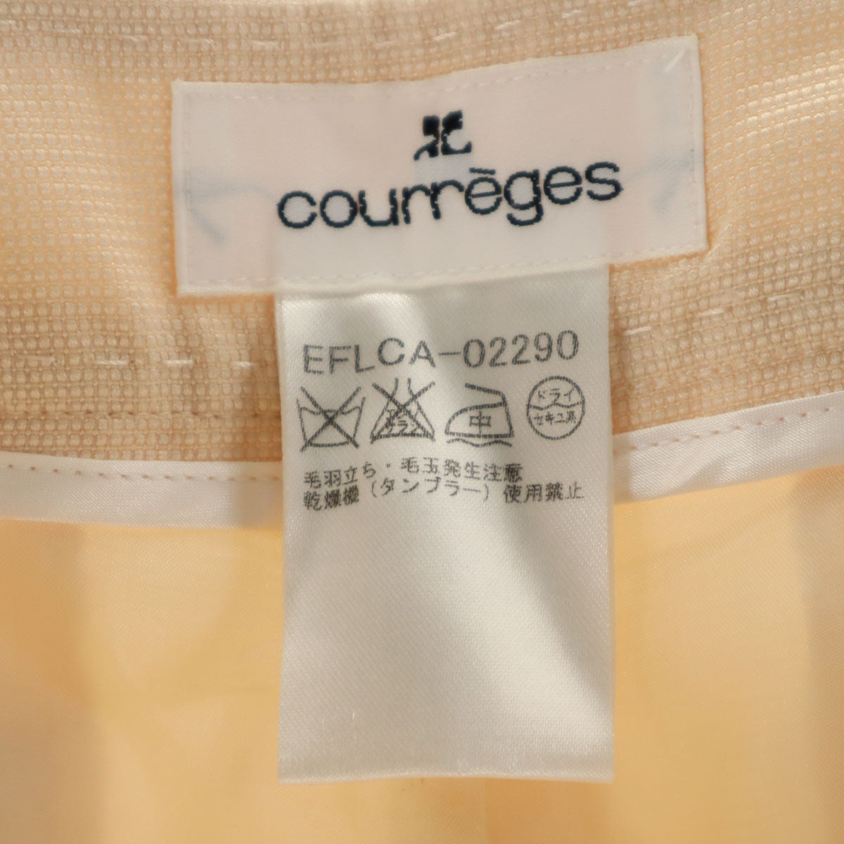 courreges クレージュ ワイドパンツ 40 ペールオレンジ レディース