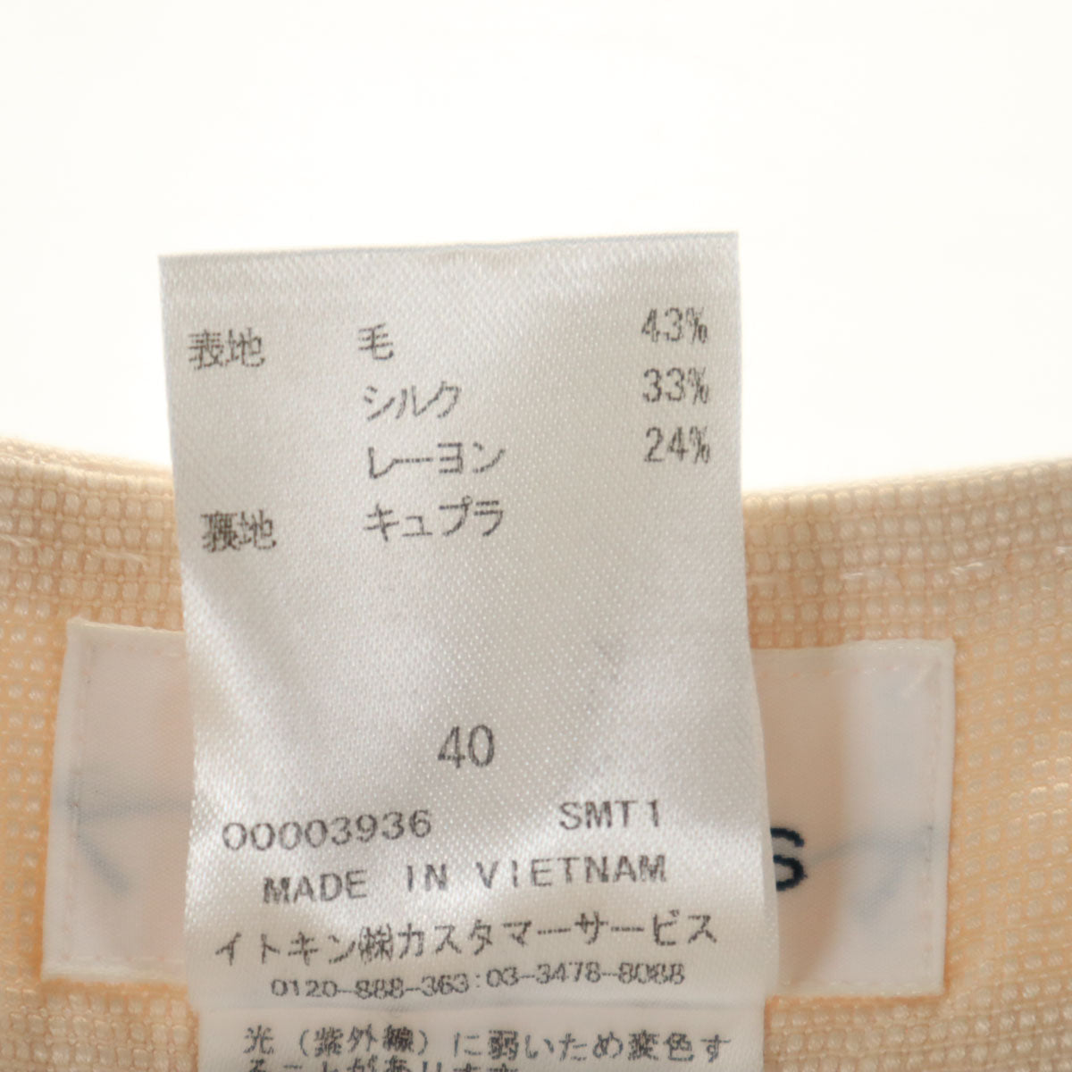 courreges クレージュ ワイドパンツ 40 ペールオレンジ レディース