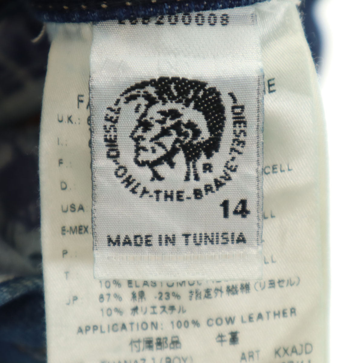DIESEL ディーゼル スリム スキニーデニムパンツ 14 ウォッシュブルー THANAZ J 00KXAJD ジーンズ キッズ