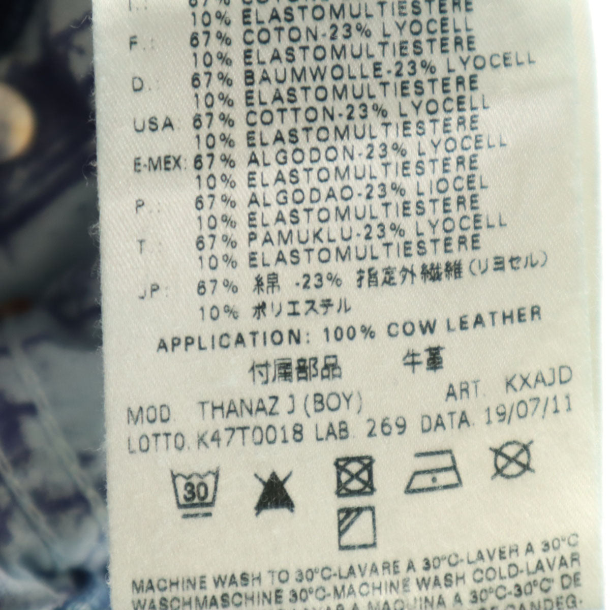 BLUE BLUE ブルーブルー 日本製 ブーツカット デニムペインターパンツ W30 ウォッシュブルー レディース