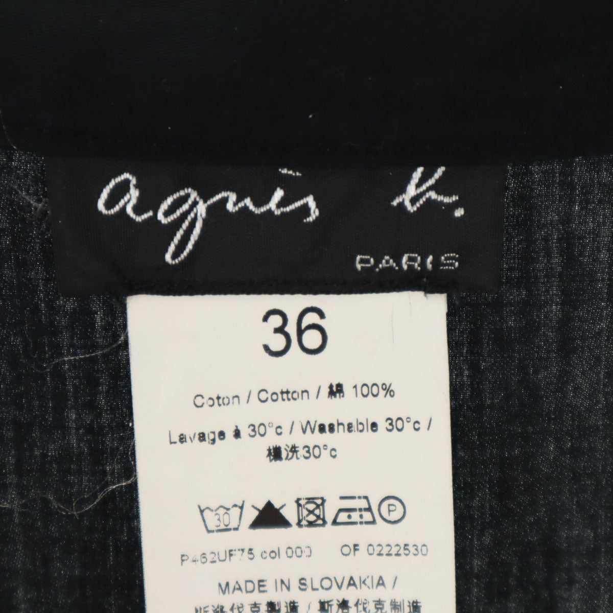 agnes b. アニエスベー サルエルパンツ 36 黒 メンズ