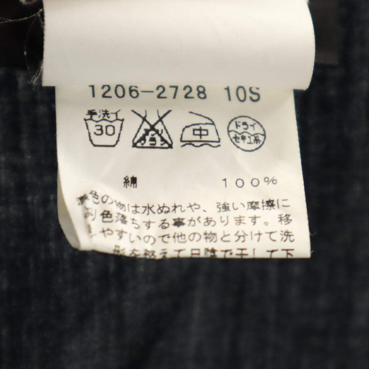 agnes b. アニエスベー サルエルパンツ 36 黒 メンズ