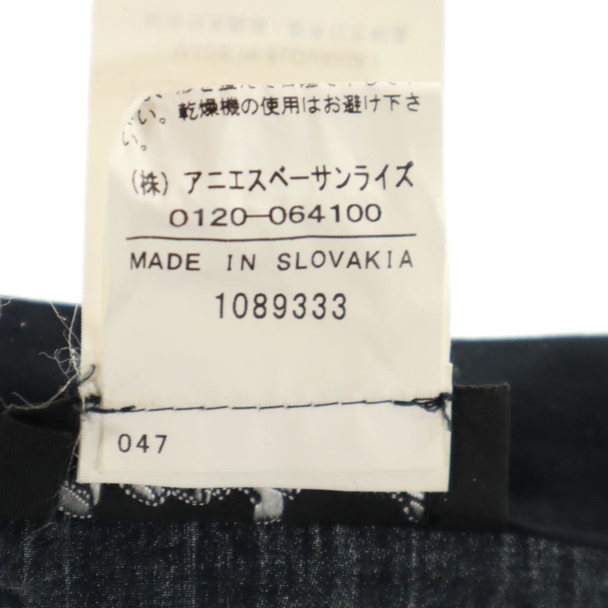 agnes b. アニエスベー サルエルパンツ 36 黒 メンズ