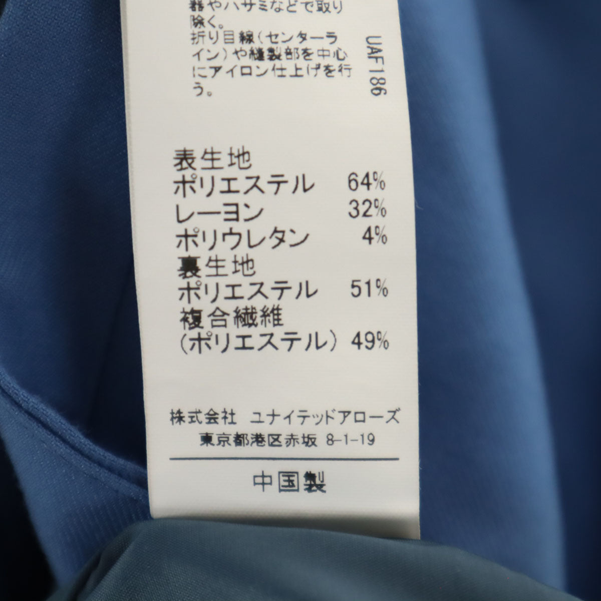 green label relaxing グリーンレーベルリラクシング テーパードパンツ 38 ブルー系 レディース