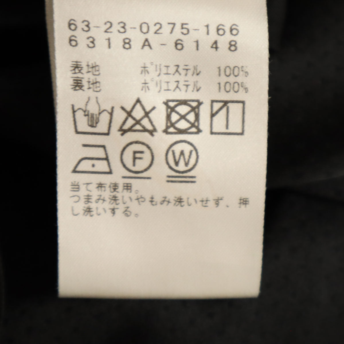 Ray Beams レイビームス ドット柄 サテン イージーパンツ 0 黒 レディース