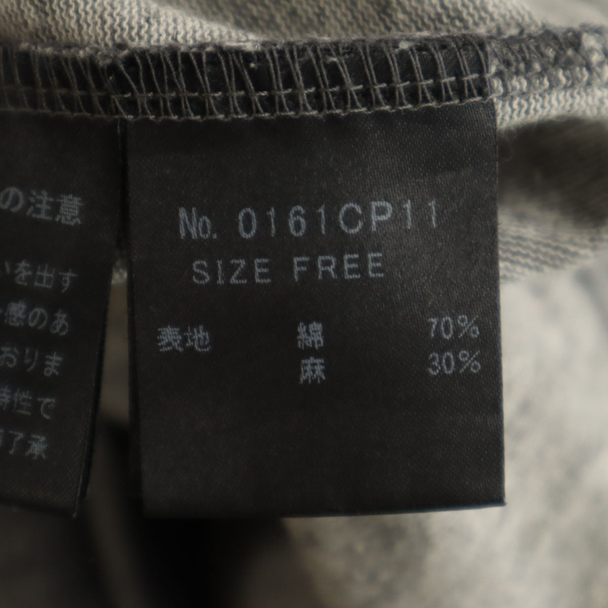 ACNE STUDIOS アクネストゥディオズ スキニーデニムパンツ W26 ジーパン ストレッチ レディース