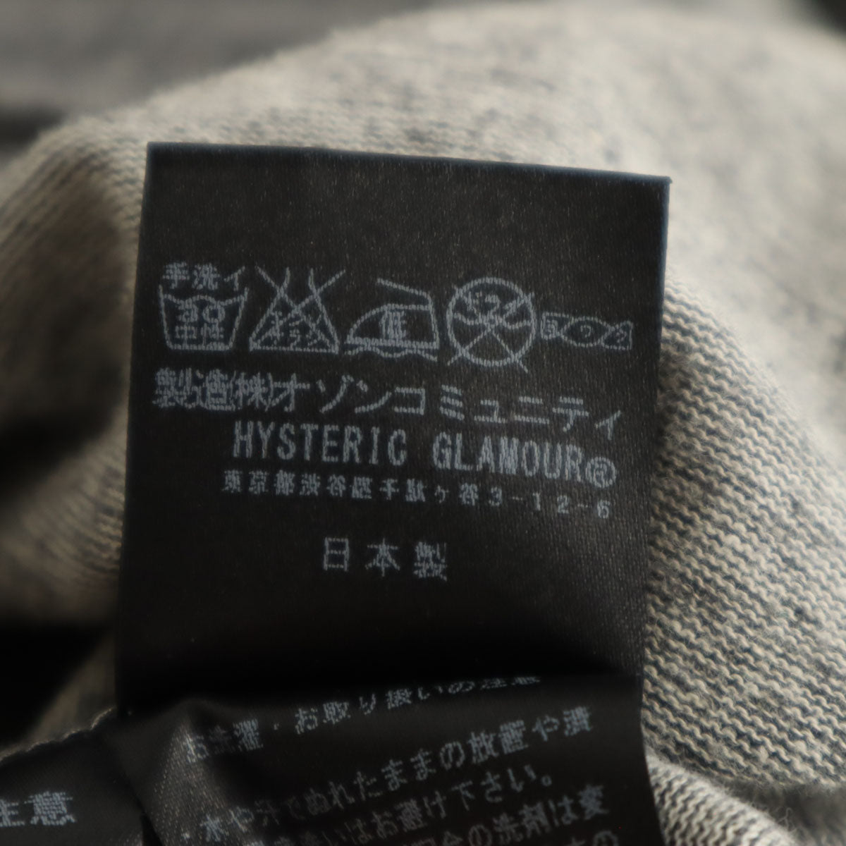 ACNE STUDIOS アクネストゥディオズ スキニーデニムパンツ W26 ジーパン ストレッチ レディース