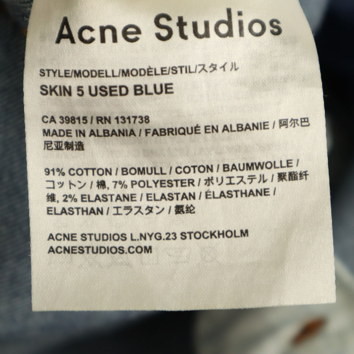 ACNE STUDIOS アクネストゥディオズ スキニーデニムパンツ W26 ジーパン ストレッチ レディース