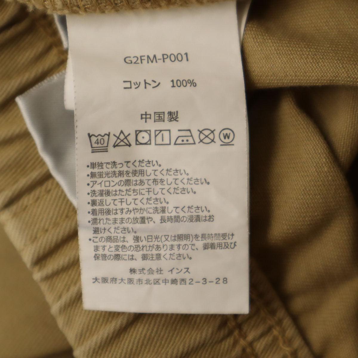 DSQUARED2 ディースクエアード イタリア製 ダメージ加工 ロングパンツ 36 ジーンズ メンズ