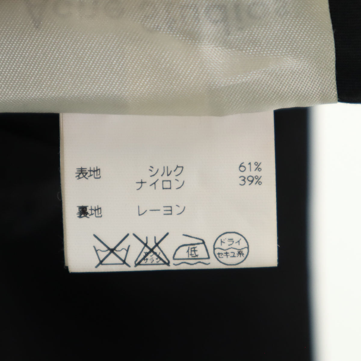 ACNE STUDIOS アクネストゥディオズ イタリア製 シルクブレンド アンクル丈 テーパードパンツ 34 ブラック系 レディース