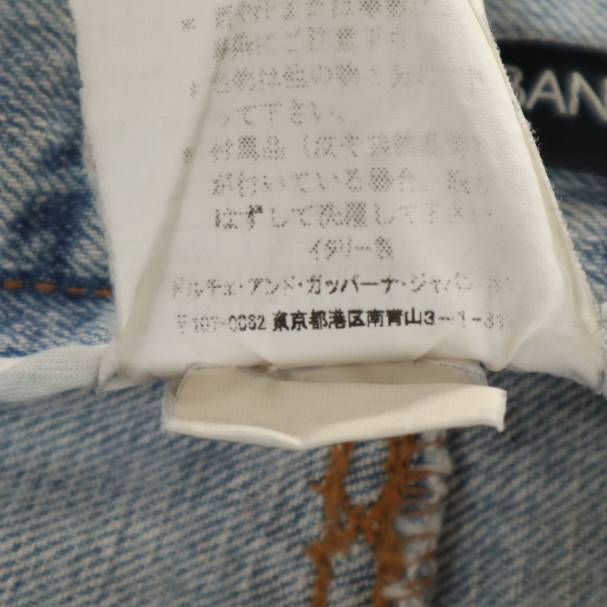 MARNI マルニ イタリア製 リネンブレンド クロップド デニムパンツ W25 ウォッシュブルー ジーンズ レディース