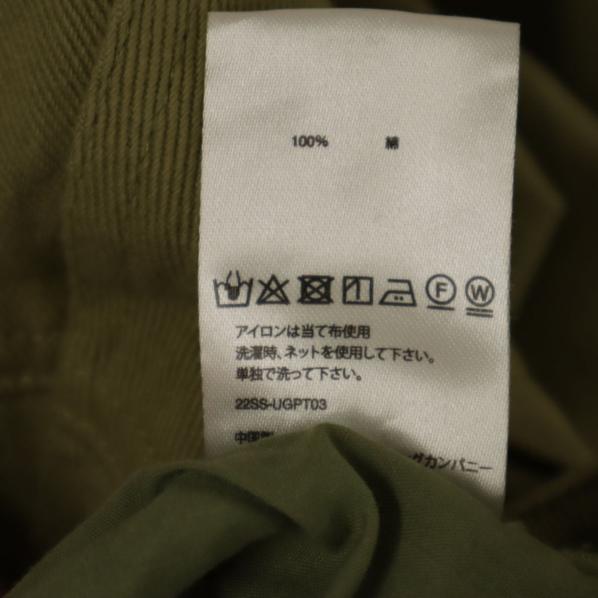 未使用 UGG アグ ツイル ストレートパンツ L グリーン タグ付き レディース