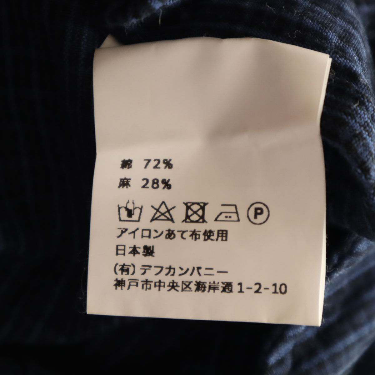 ランフランセダンタン 日本製 コットン ワイドパンツ グレー メンズ