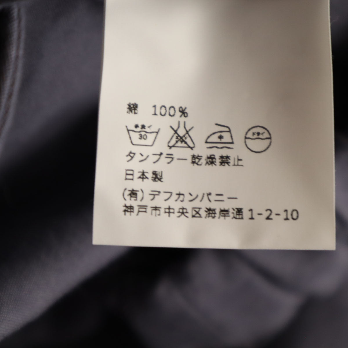 ランフランセダンタン 日本製 コットン ワイドパンツ グレー メンズ