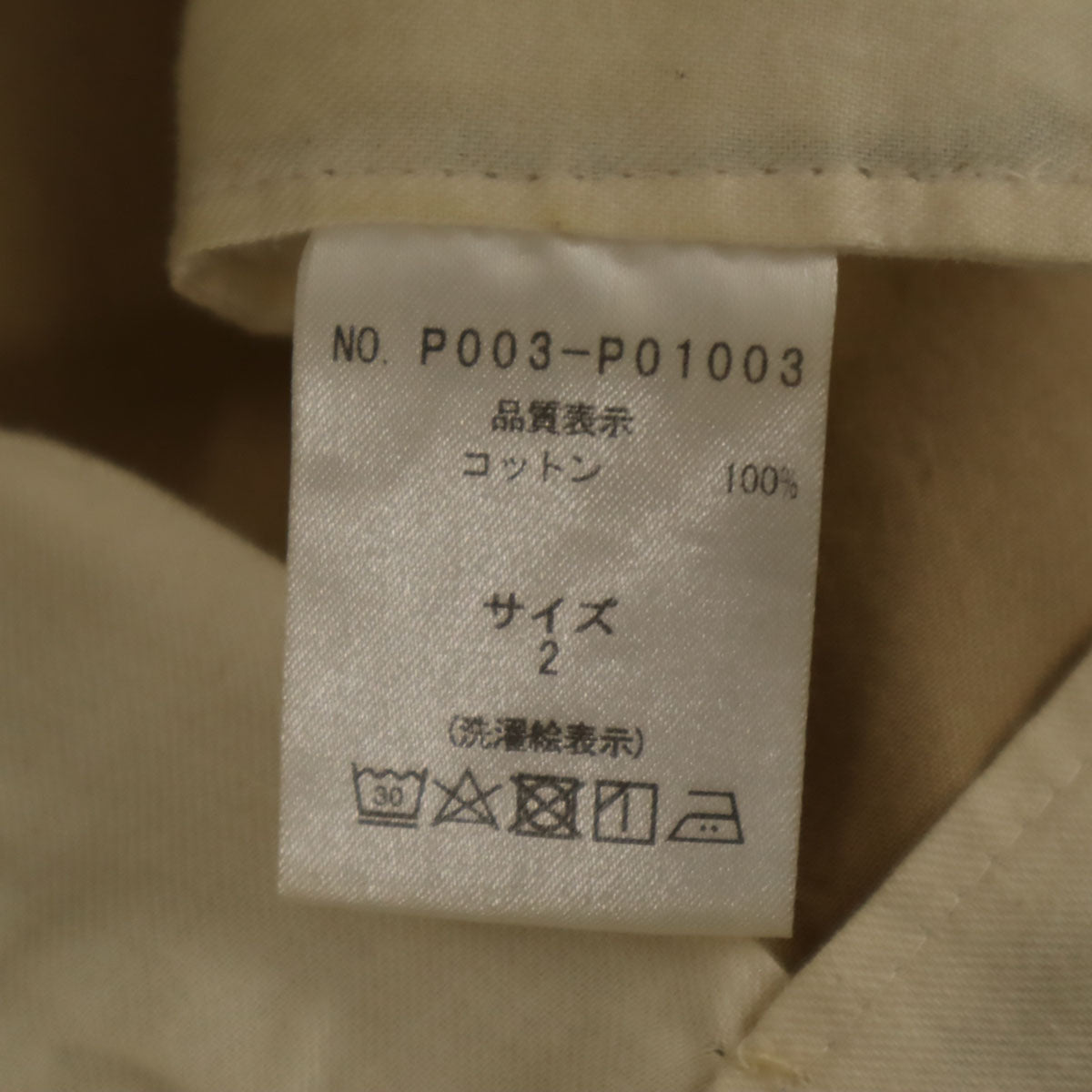 PORT BY ARK ポートバイアーク 日本製 タック ワイド パンツ 2 ベージュ メンズ
