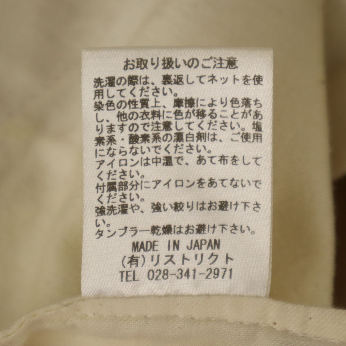 PORT BY ARK ポートバイアーク 日本製 タック ワイド パンツ 2 ベージュ メンズ